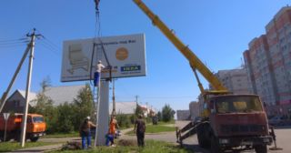 Демонтаж рекламных билбордов Киржач, цена от 2904 руб.
