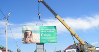 Демонтаж рекламных билбордов Киржач, цена от 2904 руб.