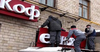 Демонтаж вывески в Киржаче - качественные услуги от Сварной-Крж, доступные цены от 357 рублей